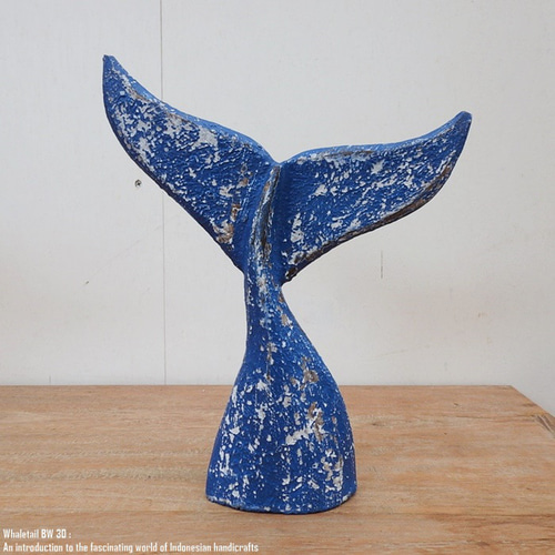 オブジェ ホエールテール 30cm クジラの尻尾 ブルーウォッシュ 木彫り