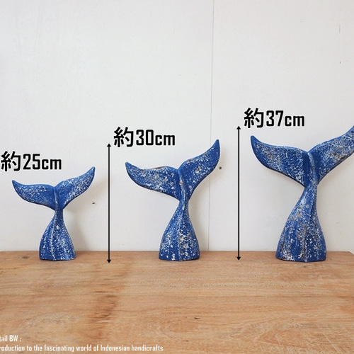 【美品】サカナ　クジラ　鯨　木彫　置物　インテリア　工芸品　美術品　A1232 美品】サカナ クジラ 鯨 木彫 置物 インテリア 工芸品 美術品