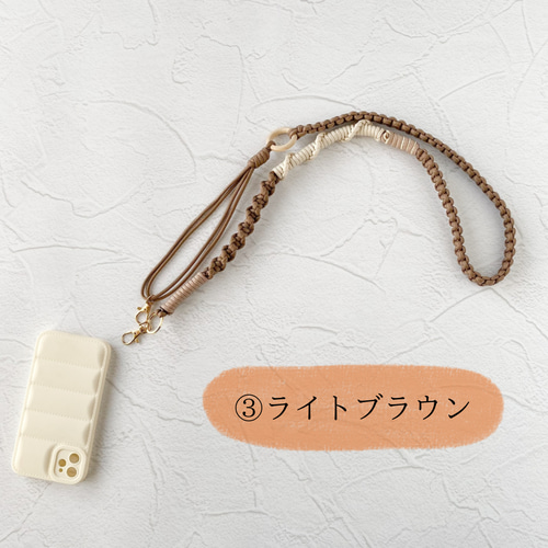 長さ調節可◎/スマホショルダー/パラコード/くすみカラー/スマホ