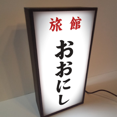 【昭和レトロ】ワコール 照明広告 店舗什器 非売品【希少】 昭和レトロ】ワコール 照明広告 店舗什器 非売品【希少】