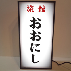 【Lサイズ】いらっしゃいませ ハングル 韓国語 看板 置物 雑貨 ライトBOX Lサイズ】いらっしゃいませ ハングル 韓国 インバウンド対応