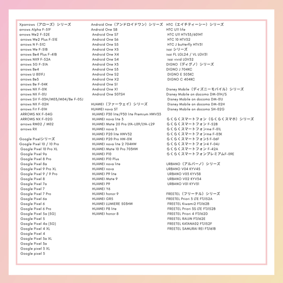 熱門系列 | 星空手機殼 | 幾乎相容於所有機型 | Google Pixel 9a/三星 Galaxy S25/iPhone 第10張的照片