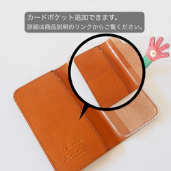 『ケロPhone』カエルと雨　カエルのスマホケース　手帳型ケース 12枚目の画像