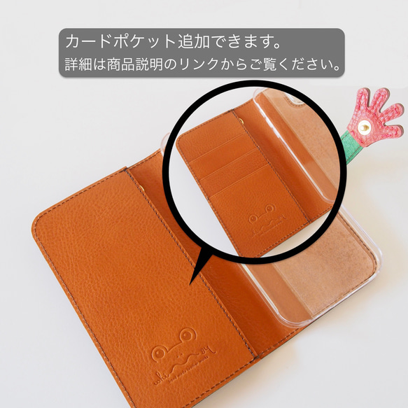 『ケロPhone』カエルと雨　カエルのスマホケース　手帳型ケース 12枚目の画像