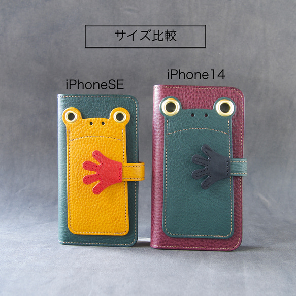 『ケロPhone』カエルと雨　カエルのスマホケース　手帳型ケース 7枚目の画像