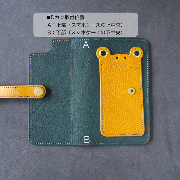 『ケロPhone』カエルと雨　カエルのスマホケース　手帳型ケース 10枚目の画像