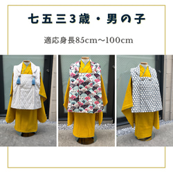 3歳着物4点セット【William Morris／いちご泥棒】 子供服 OKULABO 通販