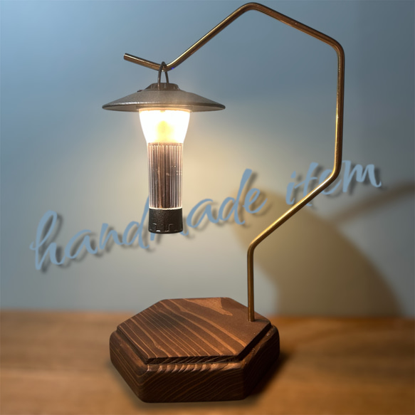 送料無料】真鍮5φ オシャレランタンスタンド ウォルナットカラー