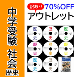 サントップアウトレット】暗記カードと相性抜群！中学受験理科セット