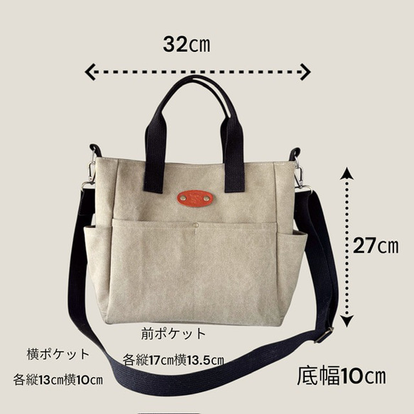 カーキグリーン帆布の2wayスクエアショルダートートバッグ 2枚目の画像