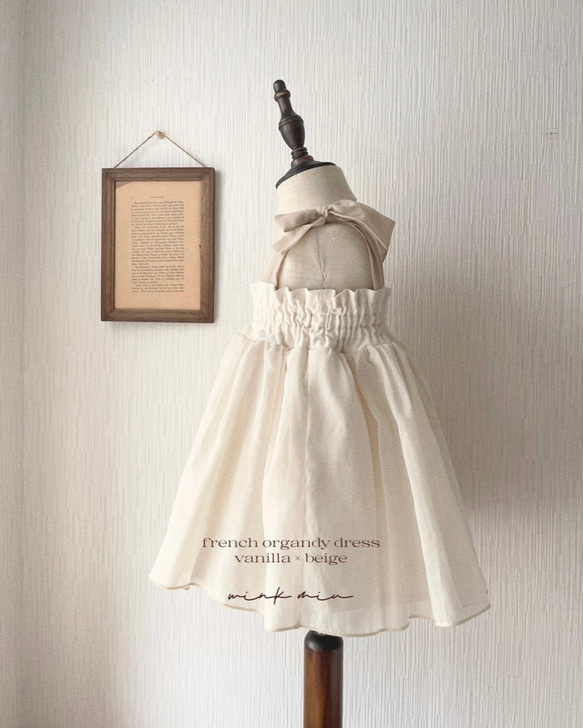 french organdy dress / オーガンジードレス《100日祝・お誕生日・バースデー・七五三》 11枚目の画像
