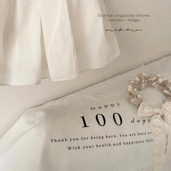 french organdy dress / オーガンジードレス《100日祝・お誕生日・バースデー・七五三》 13枚目の画像