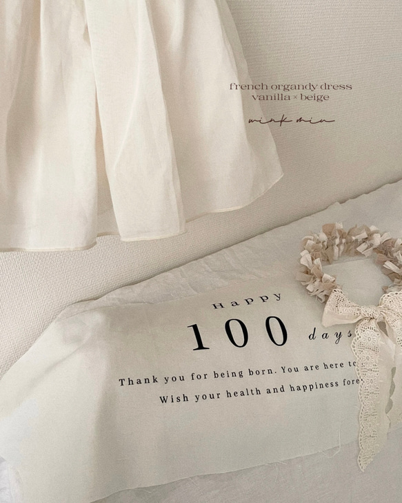 french organdy dress / オーガンジードレス《100日祝・お誕生日・バースデー・七五三》 13枚目の画像