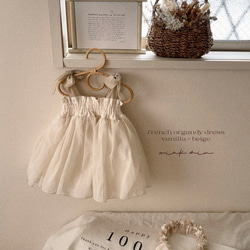 french organdy dress / オーガンジードレス《100日祝・お誕生日・バースデー・七五三》 14枚目の画像