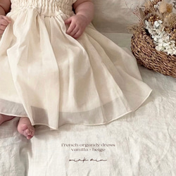 french organdy dress / オーガンジードレス《100日祝・お誕生日・バースデー・七五三》 6枚目の画像