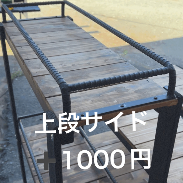 宮崎の桧香る　ウイスキーラック アイアン×木製 ボトルラック グラススタンド 酒棚 バーインテリア おしゃれ 男前雑貨 2枚目の画像