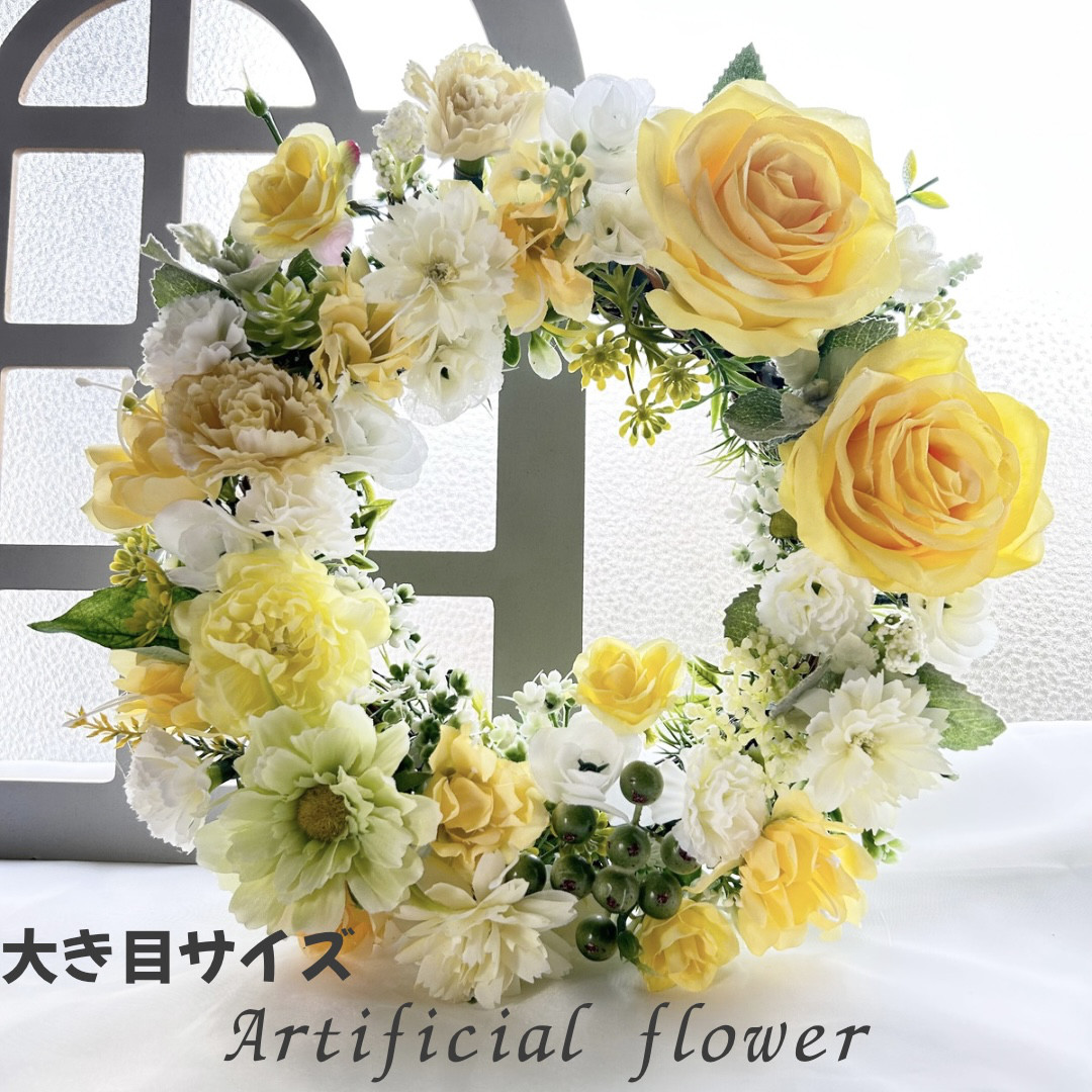 アーティフィシャルフラワーリース 花畑 イエロー&ホワイト No