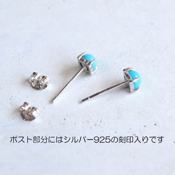 ☆新作☆小さな宝石 極上 スリーピングビューティー ターコイズ AAA 4mm 毎日つけたい シルバー925 ピアス 8枚目の画像