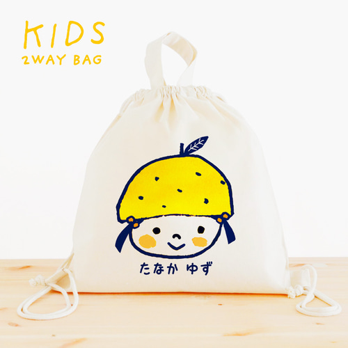 【セット】ゆず20周年記念オリジナルリュック他「二人参客」グッズ多数 セット】ゆず20周年記念オリジナルリュック他「二人参客」グッズ多数