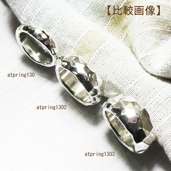 溶銀鍛造環  ベイシック7 リング【受注製作】甲丸 シルバー 925【15号から30号まで】atpring1303 9枚目の画像
