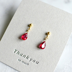 michiru◆ルビーピアス✧14kgf ☆SALE】宝石質ルビーの一粒ピアス【L-01】・イヤリング変更可
