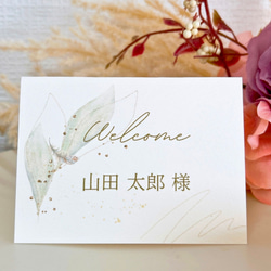 席札 ウェディング 年内お値段変更中！ 1枚目の画像