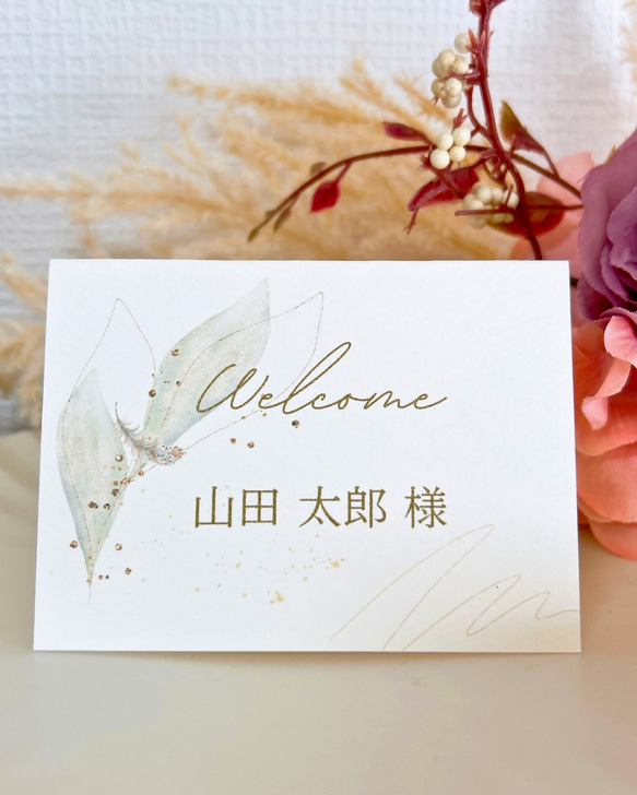 席札 ウェディング 年内お値段変更中！ 1枚目の画像