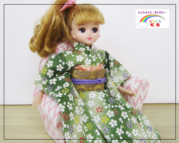 りかちゃん　振袖着物 素敵なお着物を着たきらちゃん✨全身のお写真も🤭🎍 お着物と