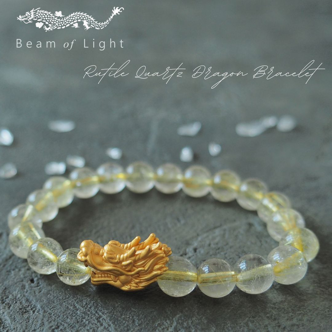 お金の巡りアップ⤴️や龍とのご縁を深めるルチルクォーツの龍ブレスレット