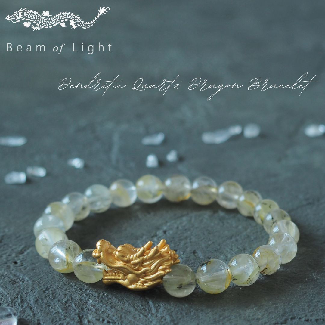 流れや宇宙に身を委ねる大切さを教えてくれるデンドリティッククォーツ（デンドライト）の龍ブレス〜ゴーエンパス、HSPに