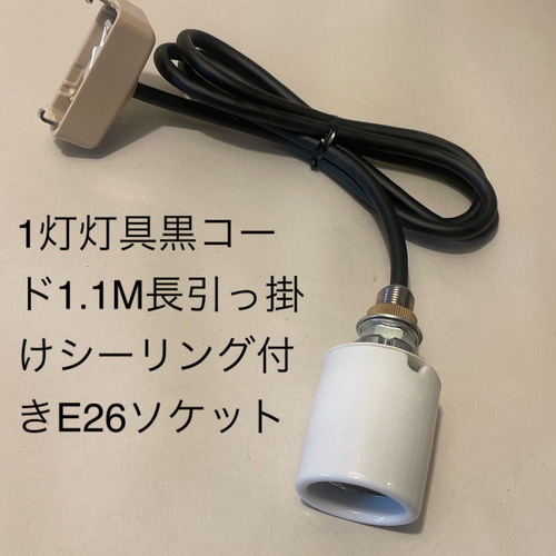 岐阜径55㎝和紙提灯中雲型照明ペンダント1灯 その他素材 けん