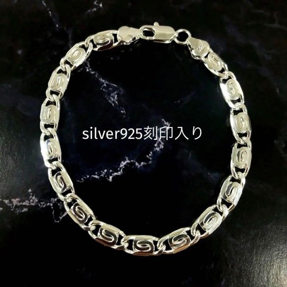 オープン価格　silver925 刻印　銀　ブレスレット　メキシカンジュエリー　シルバー　ユニセックス　メンズ　ハンドメ 1枚目の画像