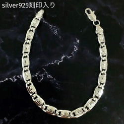 オープン価格　silver925 刻印　銀　ブレスレット　メキシカンジュエリー　シルバー　ユニセックス　メンズ　ハンドメ 2枚目の画像