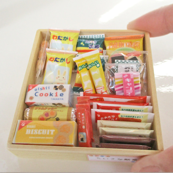 平成レトロ ミニチュアフード 14種セット 小さな駄菓子セット ミニチュア・ミニチュアフード幅6.5㎝×奥7㎝×高1.5