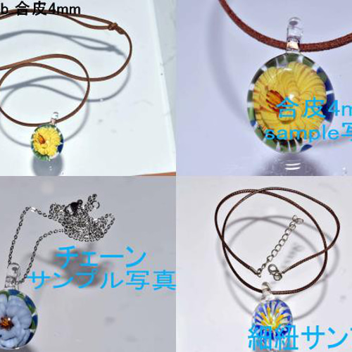 フラワー ガラスのペンダントトップ (12168-P21) GLASS FLOWER