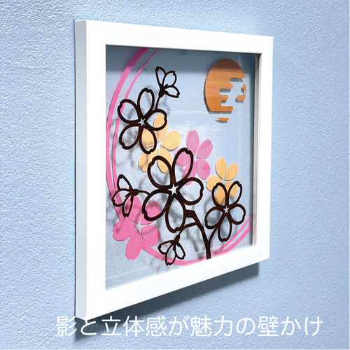 壁掛け 切り絵・レイヤーアート 【桜 さくら 夜桜 v2 単品】木目 (送料