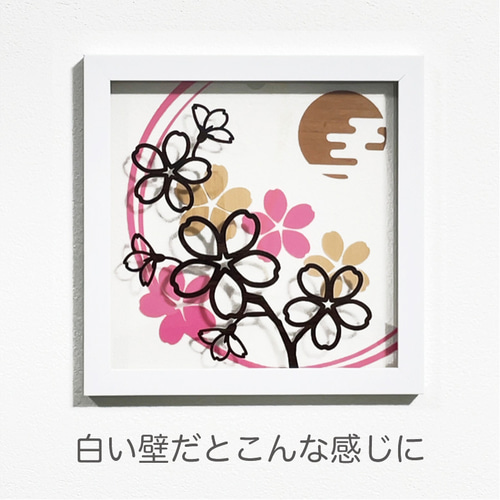 壁掛け 切り絵・レイヤーアート 【桜 さくら 夜桜 v2 単品】木目 (送料