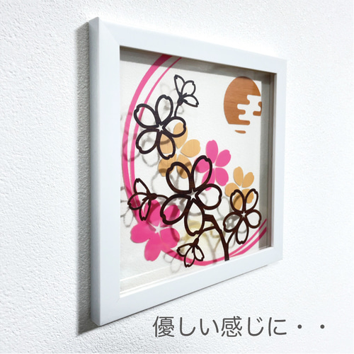 桜の花 切り絵　アクリル インテリア装飾 壁掛け 切り絵・レイヤーアート 【桜 さくら 夜桜 v2 単品】木目 (送料