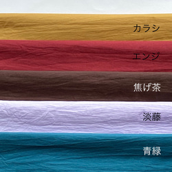 《素足のような履き心地》【仕立て上り品】手縫い足袋〈つつみ〉通年用カラー/幅広型あり 11枚目の画像