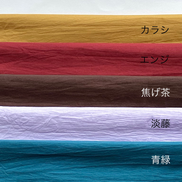 《素足のような履き心地》【仕立て上り品】手縫い足袋〈つつみ〉通年用カラー/幅広型あり 11枚目の画像