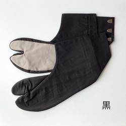 《素足のような履き心地》【仕立て上り品】手縫い足袋〈つつみ〉通年用カラー/幅広型あり 7枚目の画像