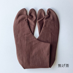 《素足のような履き心地》【仕立て上り品】手縫い足袋〈つつみ〉通年用カラー/幅広型あり 5枚目の画像