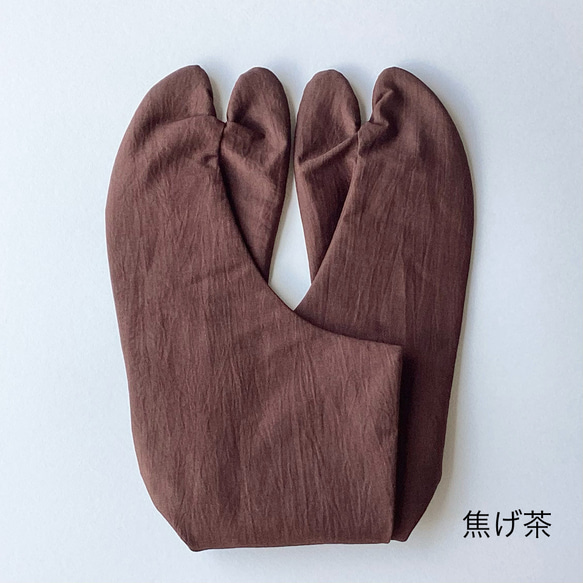 《素足のような履き心地》【仕立て上り品】手縫い足袋〈つつみ〉通年用カラー/幅広型あり 5枚目の画像