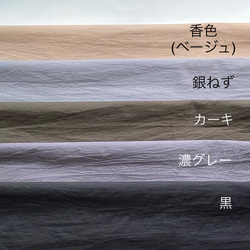 《素足のような履き心地》【仕立て上り品】手縫い足袋〈つつみ〉通年用カラー/幅広型あり 12枚目の画像