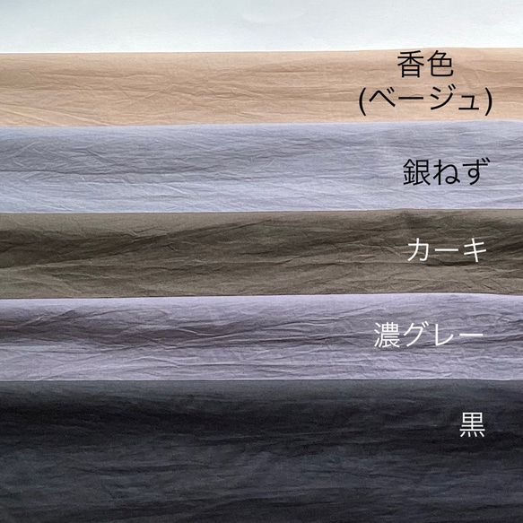 《素足のような履き心地》【仕立て上り品】手縫い足袋〈つつみ〉通年用カラー/幅広型あり 12枚目の画像