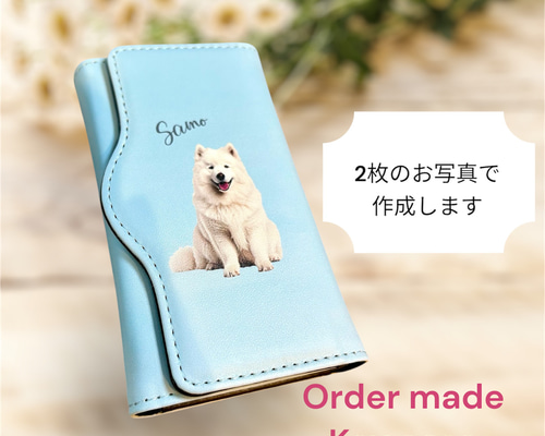 オーダーメイド 】ペット キーケース ② オーダー うちのこ 犬