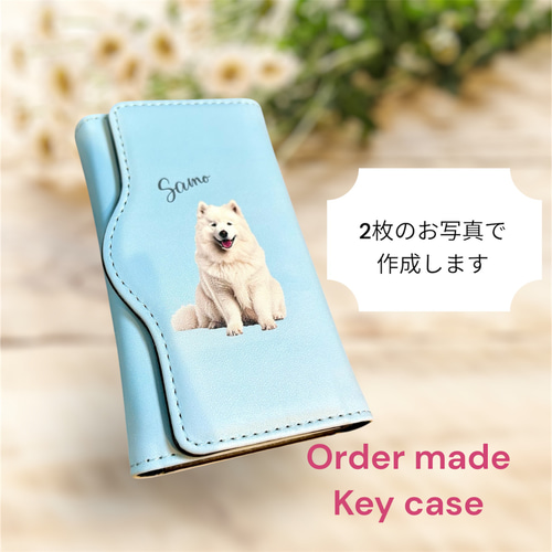 匿名配送】うちの子 写真で作る キーケース②｜ペット オーダーメイド