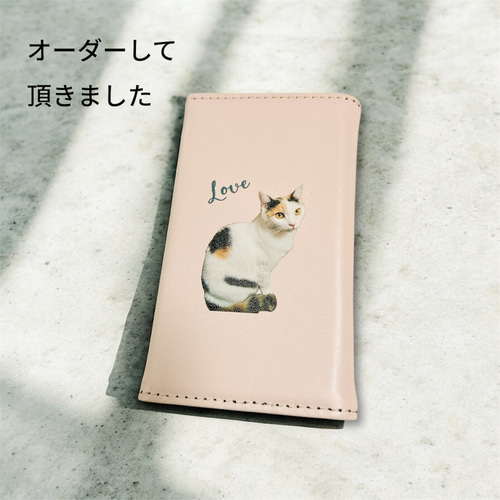 匿名配送】うちの子 写真で作る キーケース②｜ペット オーダーメイド