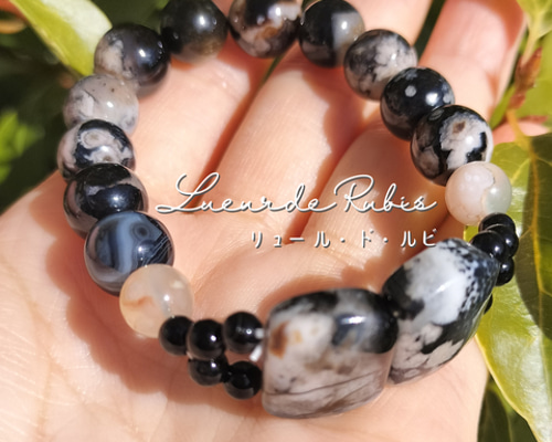 夜桜の神秘と守護のエネルギーを手元に 夜桜瑪瑙ブレスレット