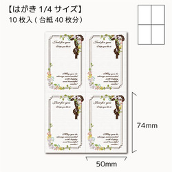 アクセサリー台紙【はがき1/4☆10枚入(40枚分)】 [D-350]レースリボン4 2枚目の画像